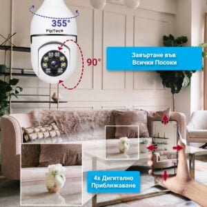 Охранителна камера тип крушка за видеонаблюдение е илюстрирана на етажерка в снимката, а на преден план е показан телефон, който се използва за управление на камерата и завъртане й в различни посоки.