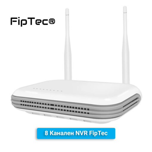 8-канален NVR FipTec за WiFi камери - H.265 компресия, ONVIF съвместимост. Гъвкаво решение за изграждане на система за видеонаблюдение, поддържащо различни протоколи.